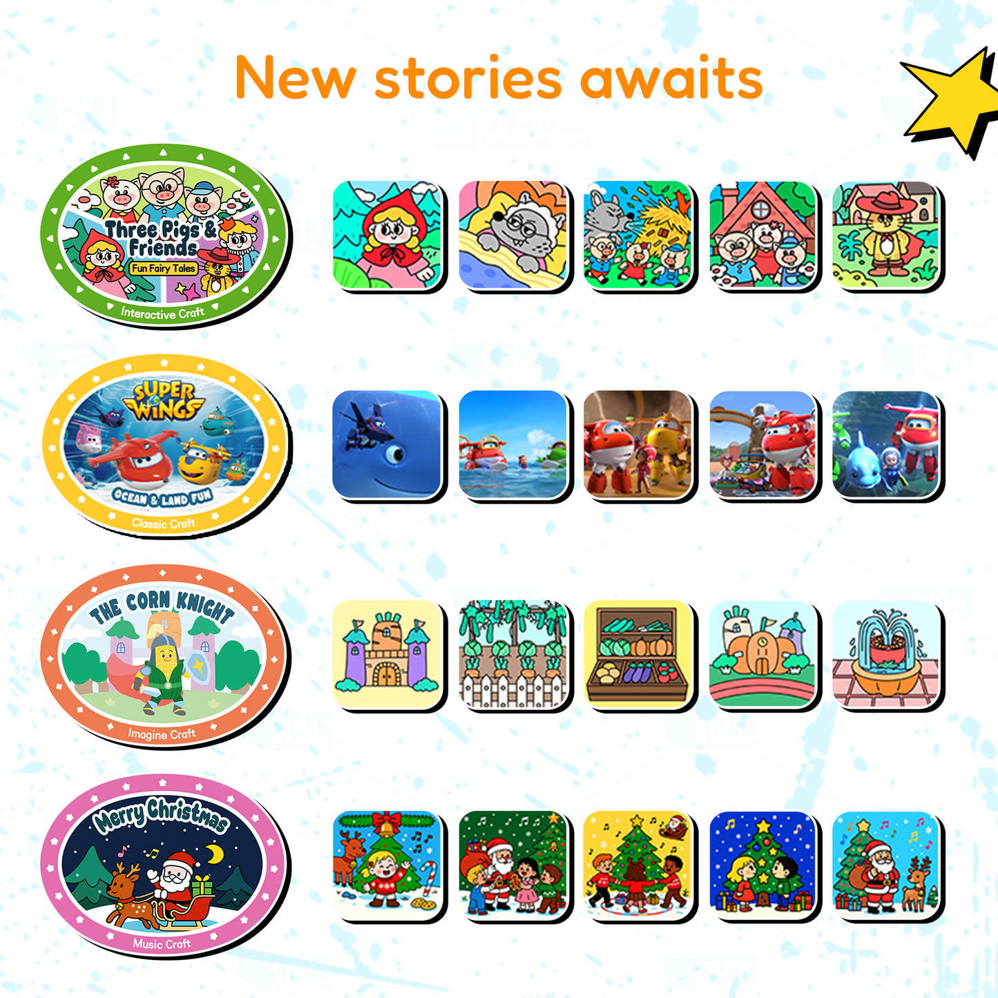 Seedpace Interactive Player - Interactive Set